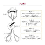 Maquillage Shiseido Edge Free Eyelash Curler, 1 Ounce