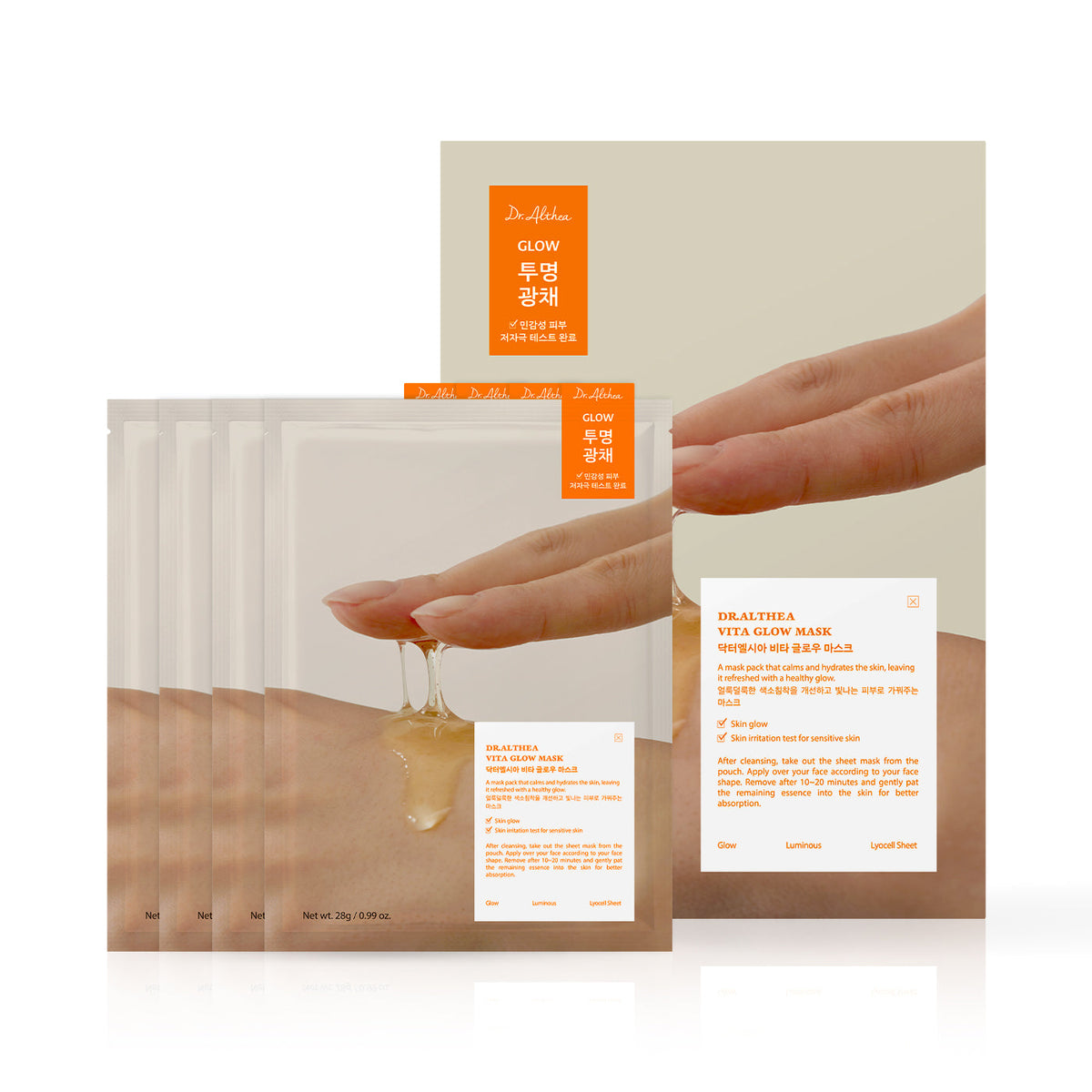 Vita Glow Mask - Dr althea